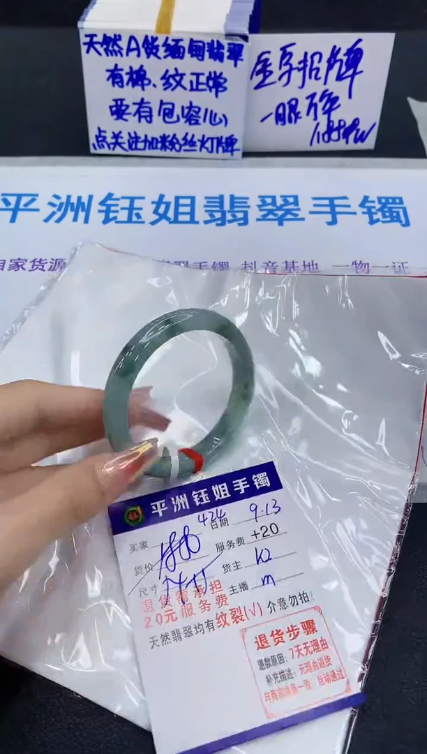 未镶嵌手镯翡翠11111