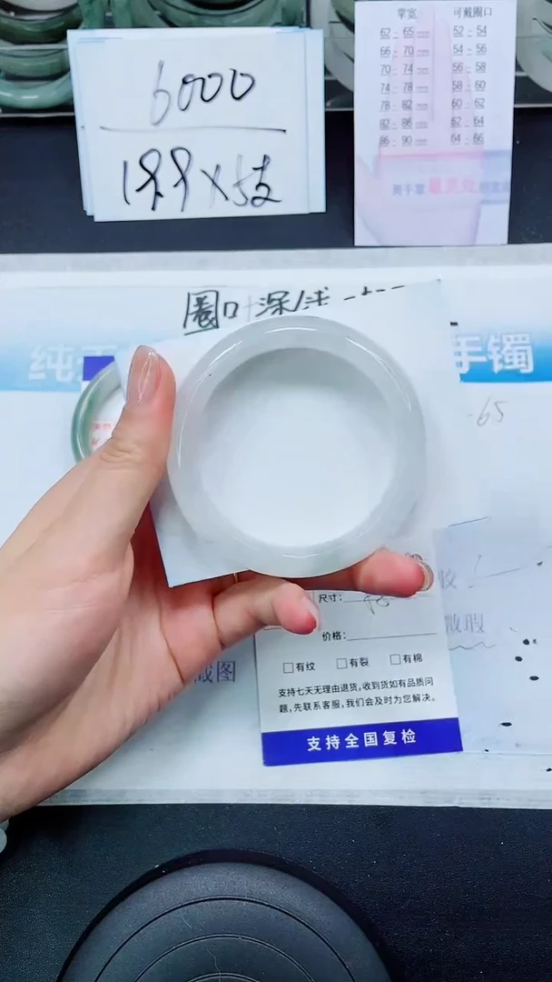 【闪购商品】石英质玉手镯未镶嵌S73-54/55