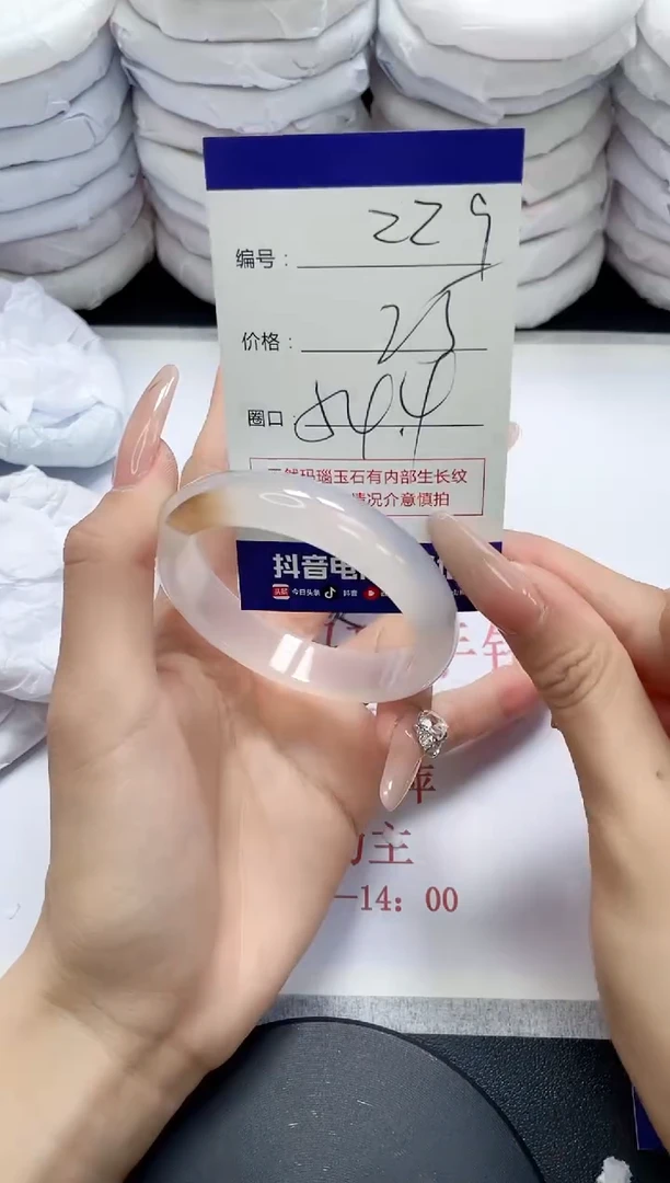 未镶嵌手镯玛瑙/玉髓229