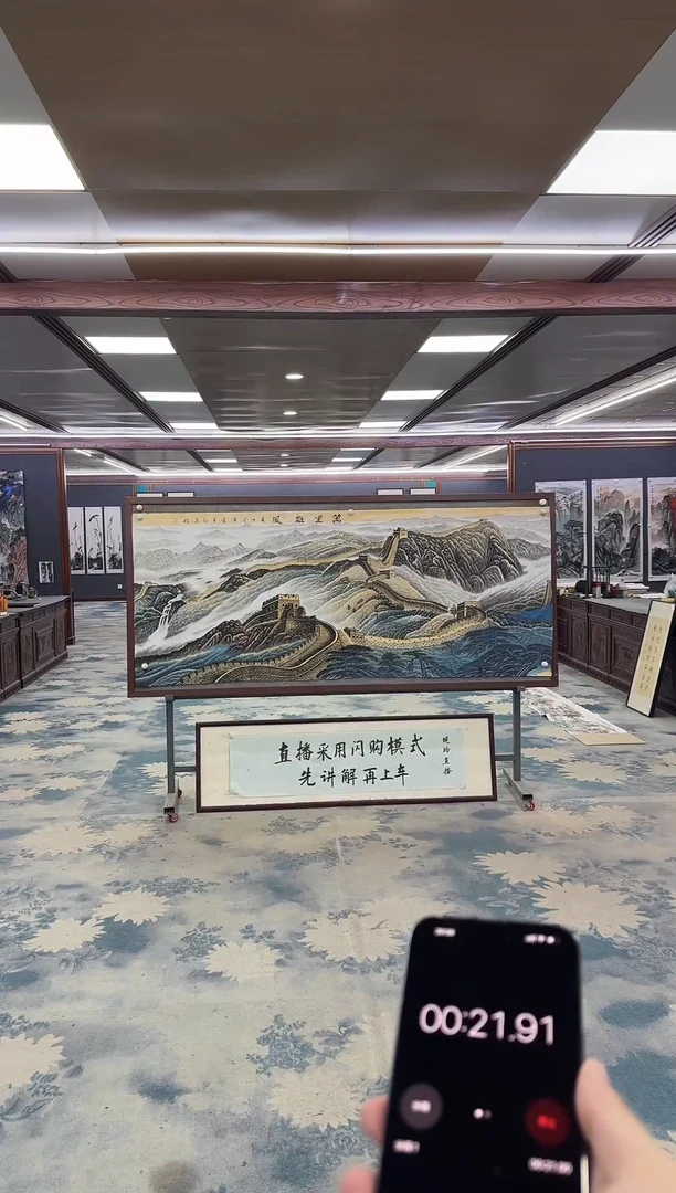 国画Z王红兵-山水国画-小八尺
