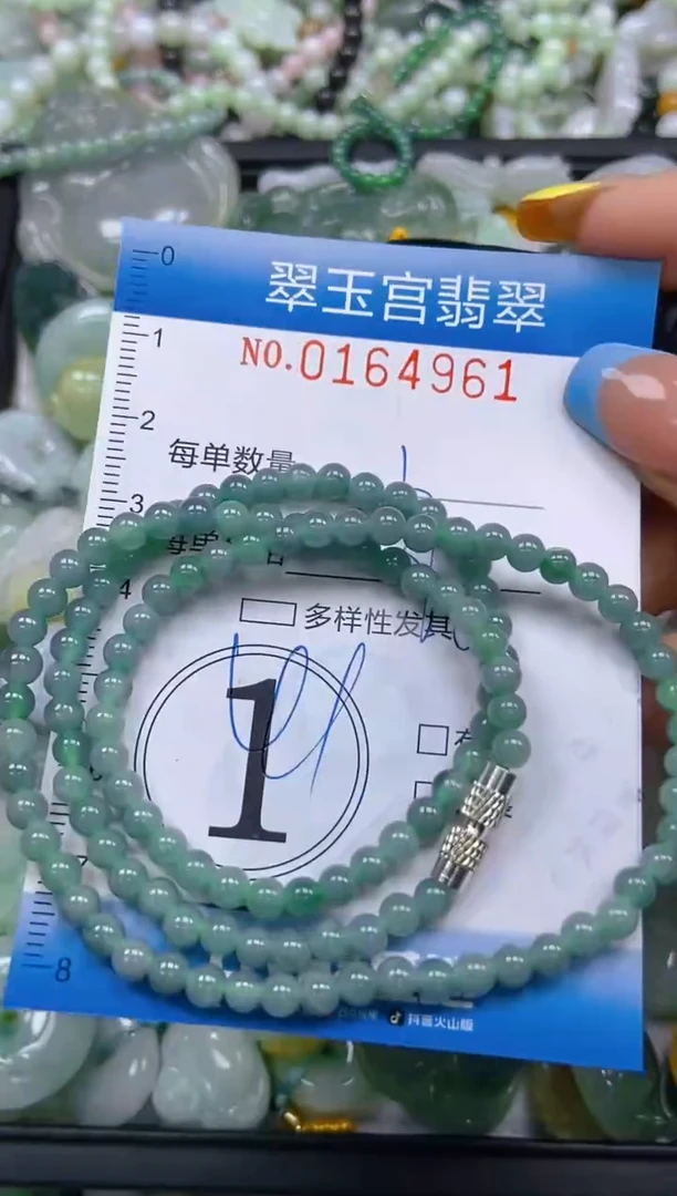 翡翠未镶嵌颈饰闪购0164961