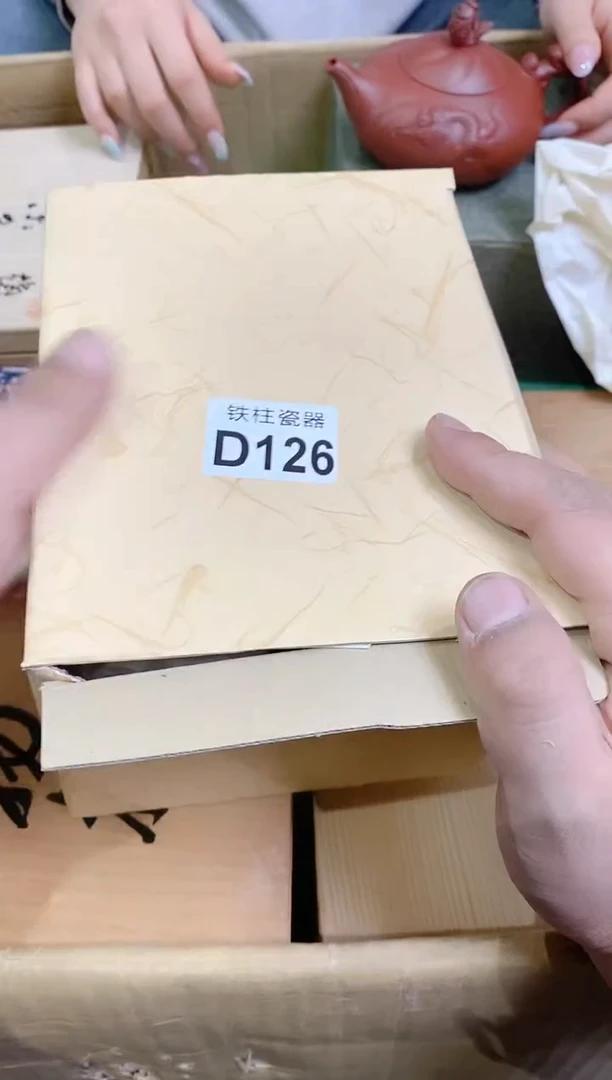 【闪购商品】瓷片126屋昂王屋昂王屋昂王