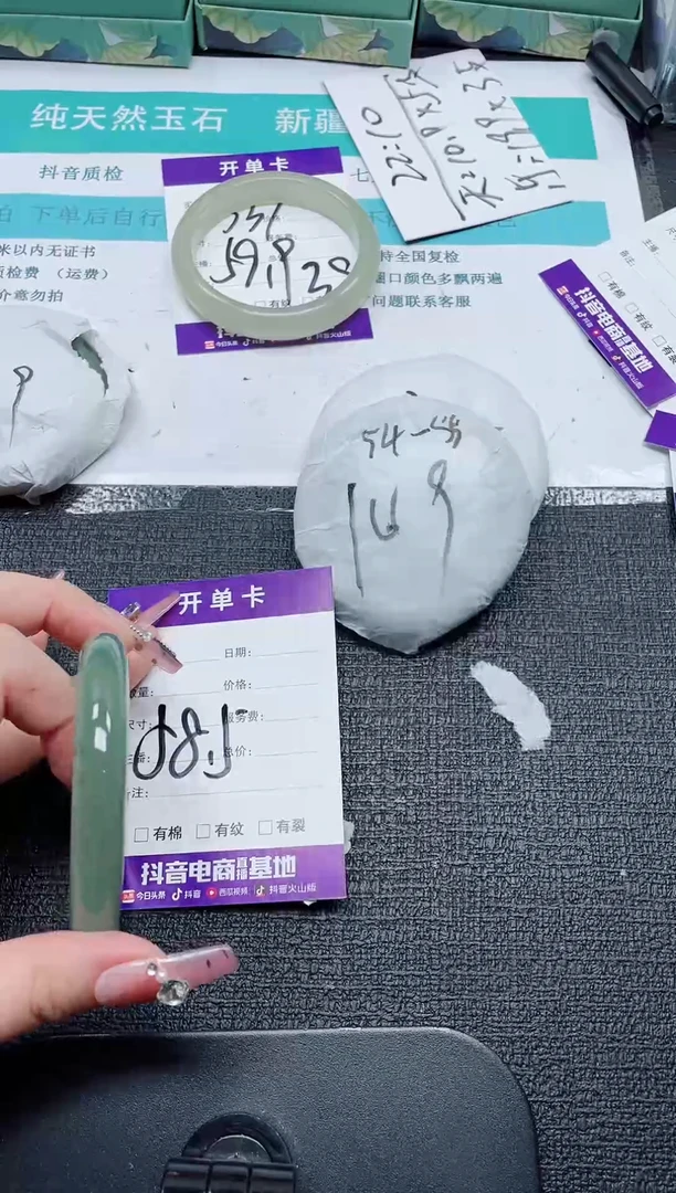 未镶嵌手镯石英质玉338-58