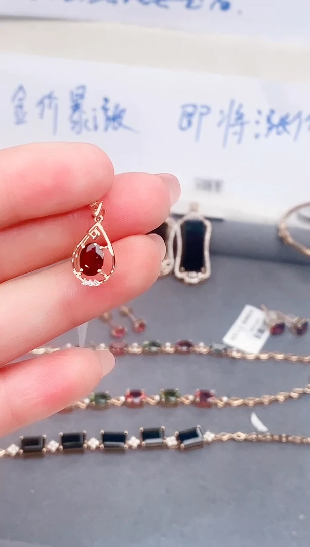 颈饰18K金镶嵌碧玺1