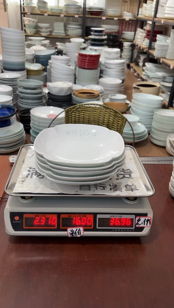 盘27号链接景德镇高温酒店瓷工厂库存
