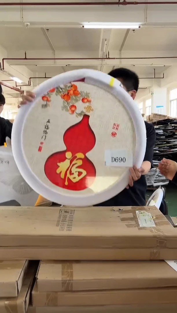 横款孤品果果微瑕闪购D648