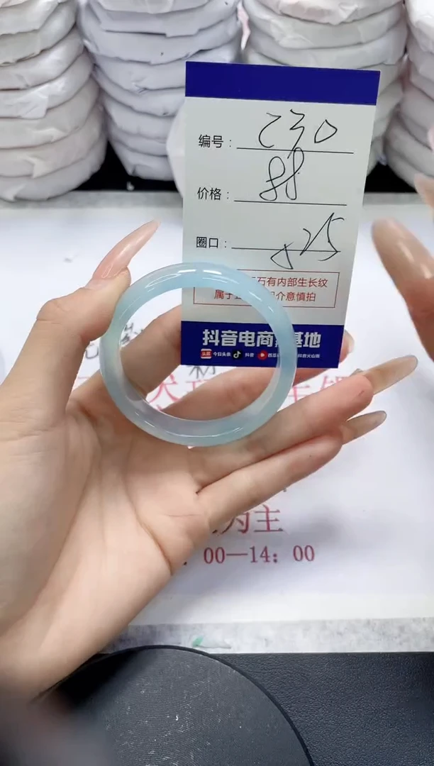 未镶嵌手镯玛瑙/玉髓230