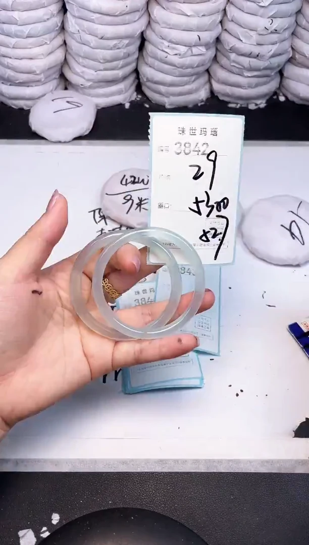 手镯玛瑙/玉髓未镶嵌3842