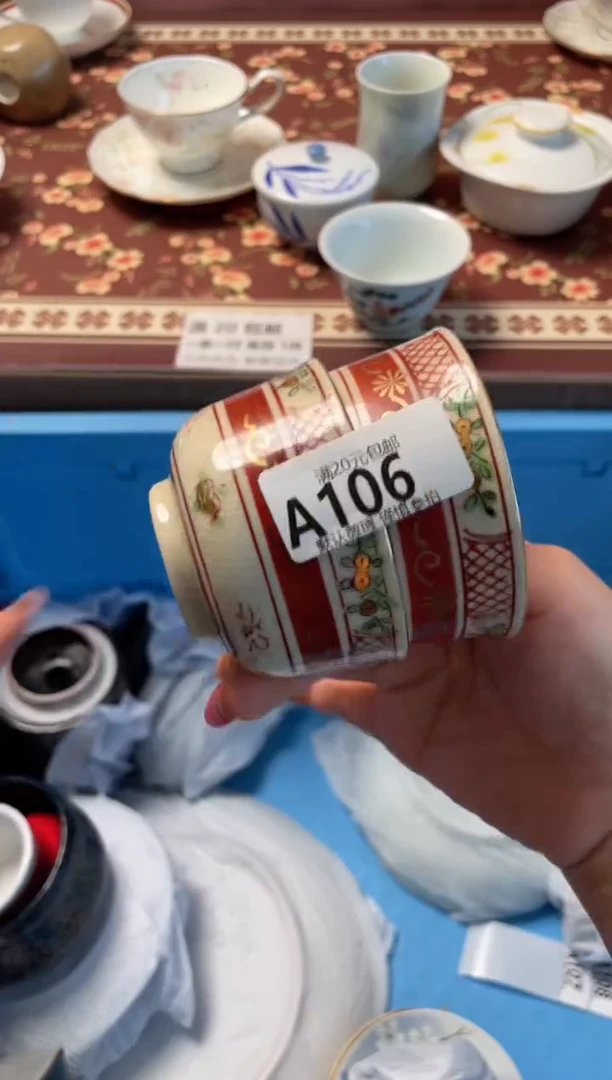 瓷片莓*谓瓷器瓷器A106