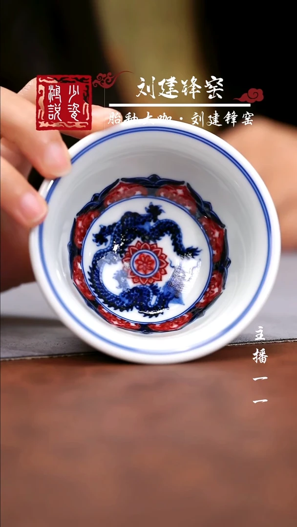 永明尚玩生肖龙纹压手