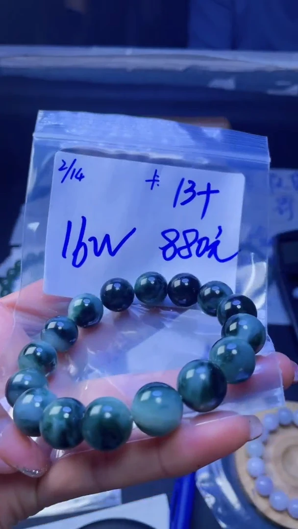 【闪购商品】定制翡翠未镶嵌珠串