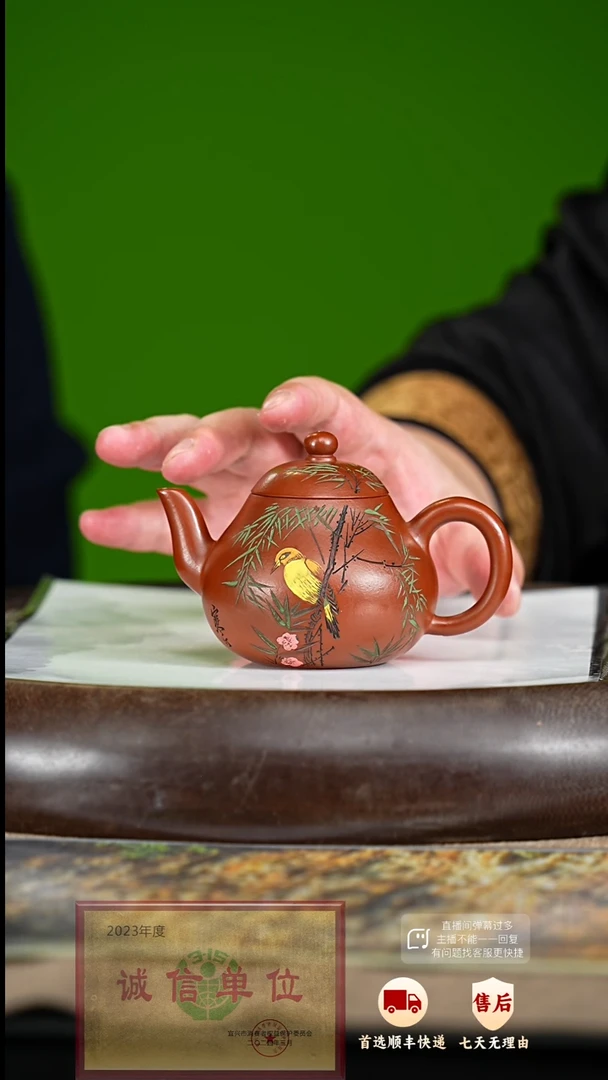 【闪购商品】紫砂茶壶78 紫砂茶壶