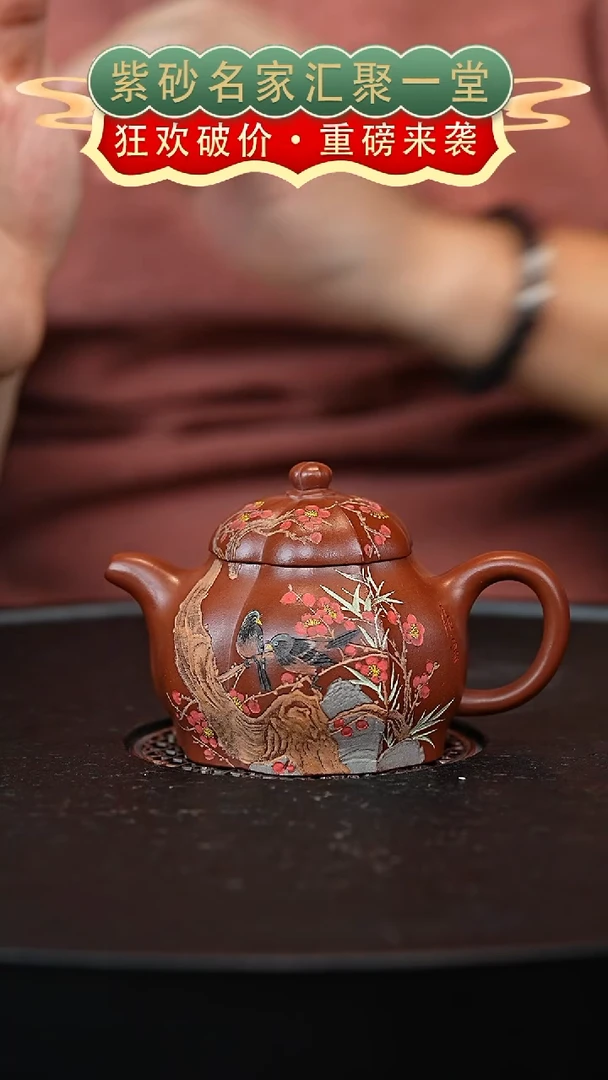 茶壶紫砂宜兴紫砂