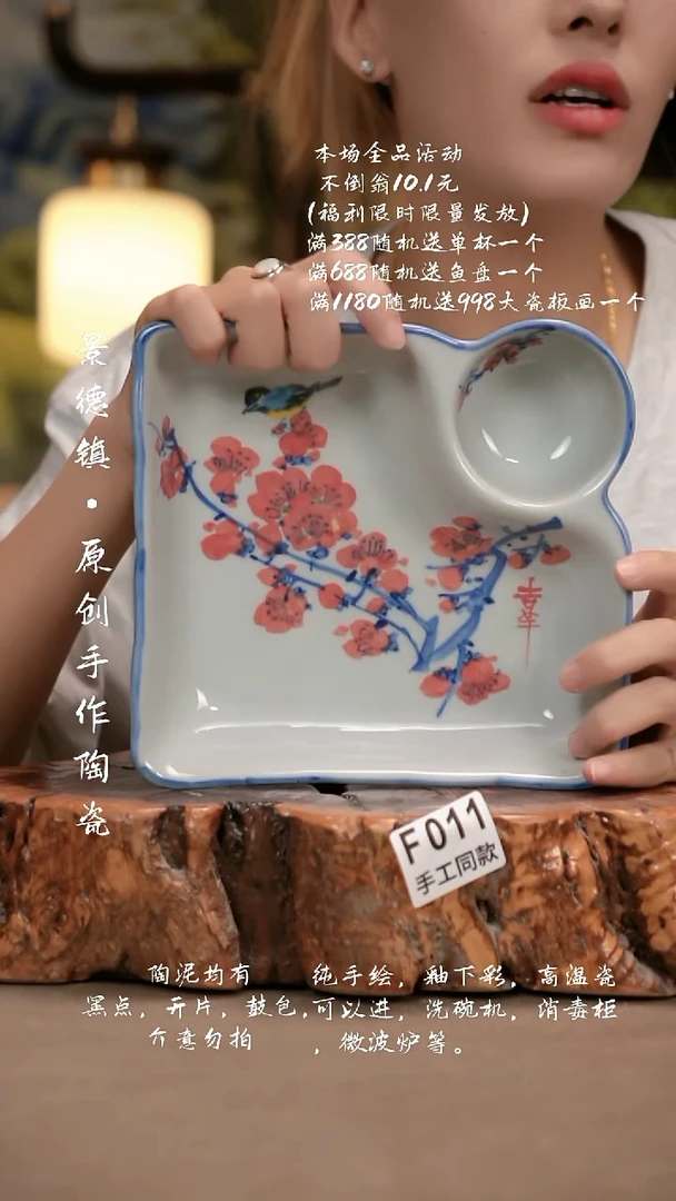 其他F011新十二器瓷器