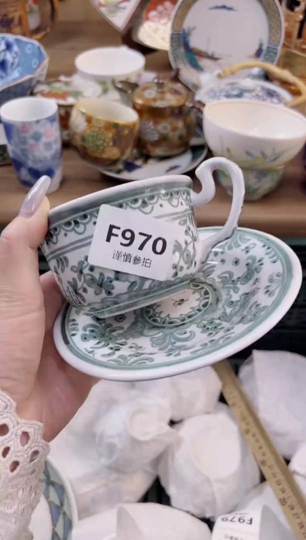 【闪购商品】杯            970