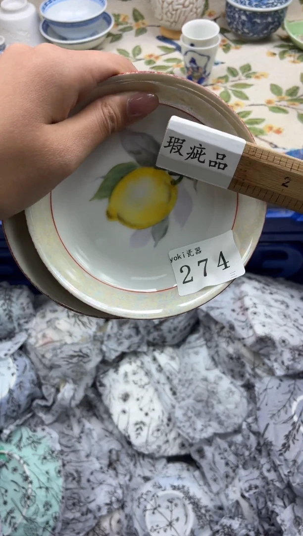 瓷片温***册           274