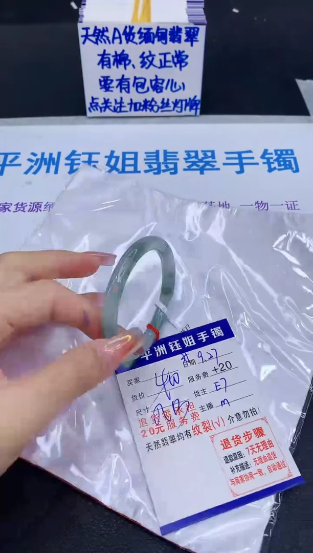 未镶嵌手镯翡翠111111