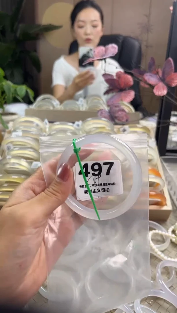 玛瑙/玉髓手镯未镶嵌497