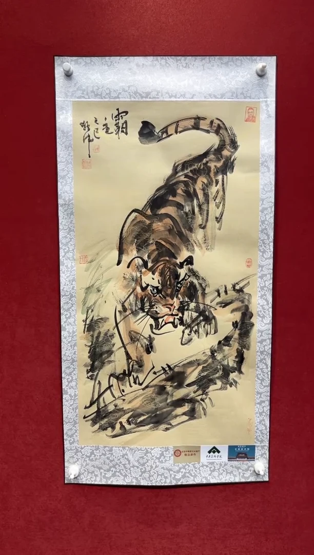 国画老师创作作品  51