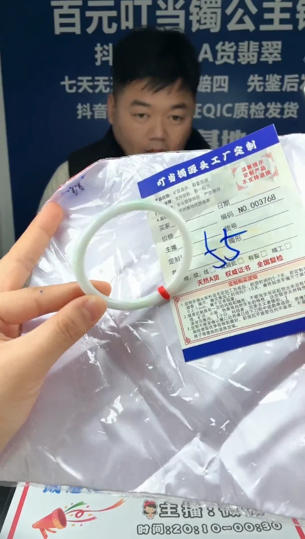 未镶嵌手镯翡翠叮当镯公主镯