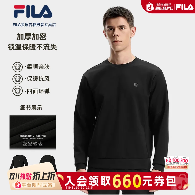 Fila/斐乐【蓄热锁温】男款秋冬季圆领套头运动卫衣长袖A11M541205F