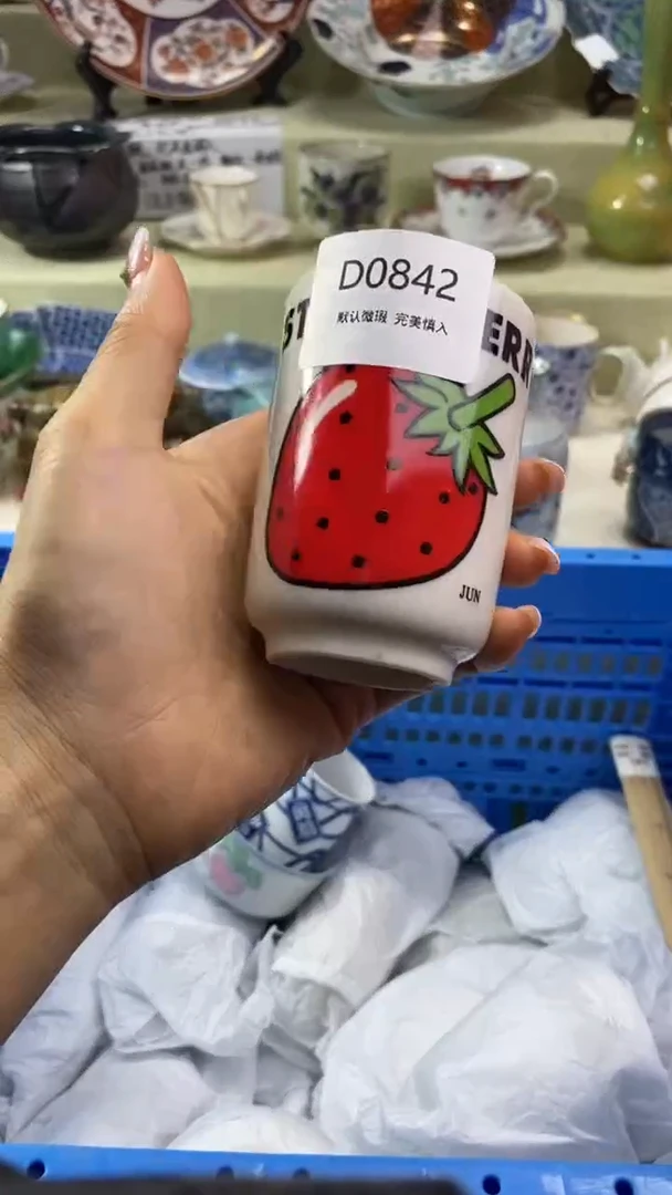 其他麻*里瓷片 默认微瑕 完美慎入842