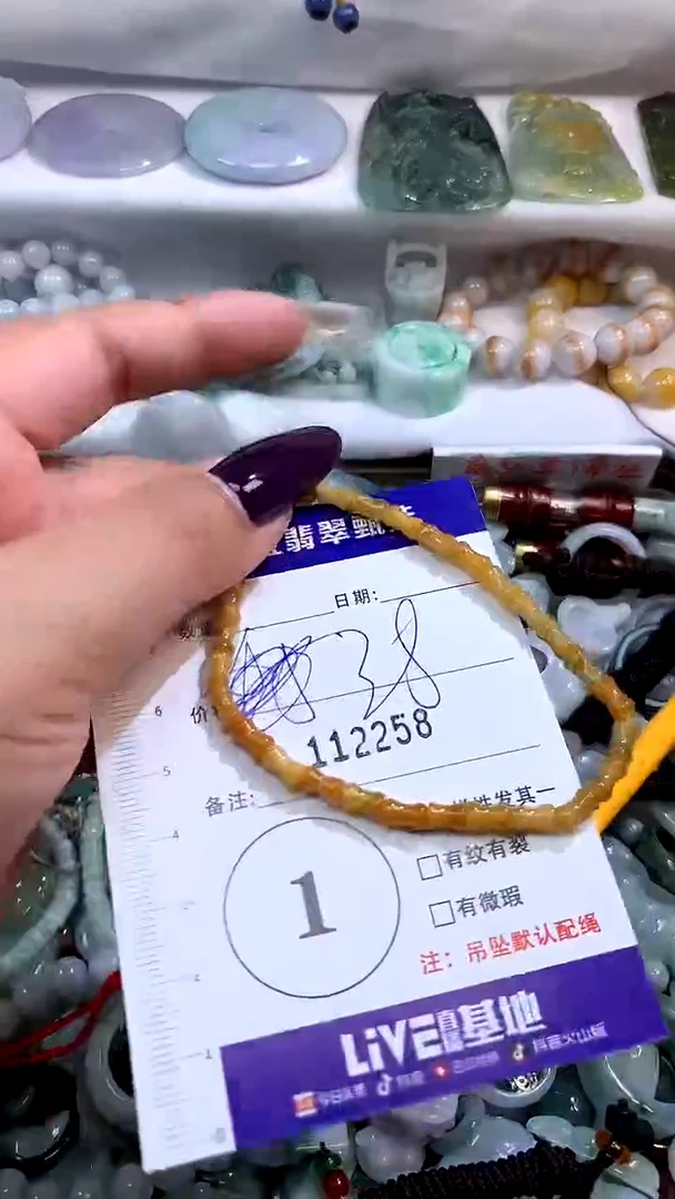 吊坠(不含链)未镶嵌翡翠112258