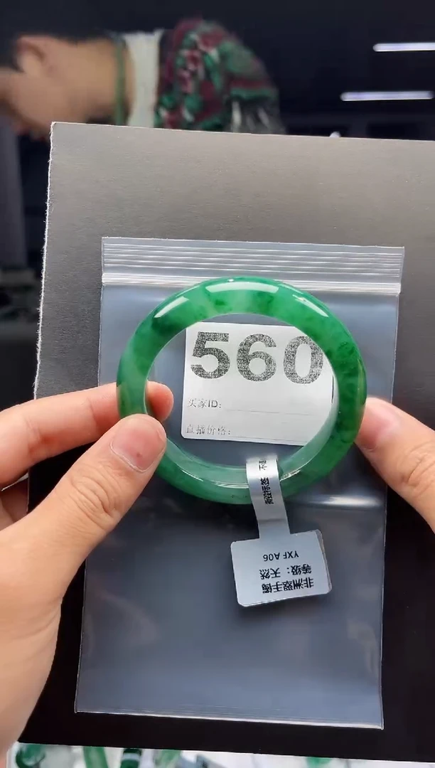 未镶嵌手镯石英质玉（非洲翠）57圈口560