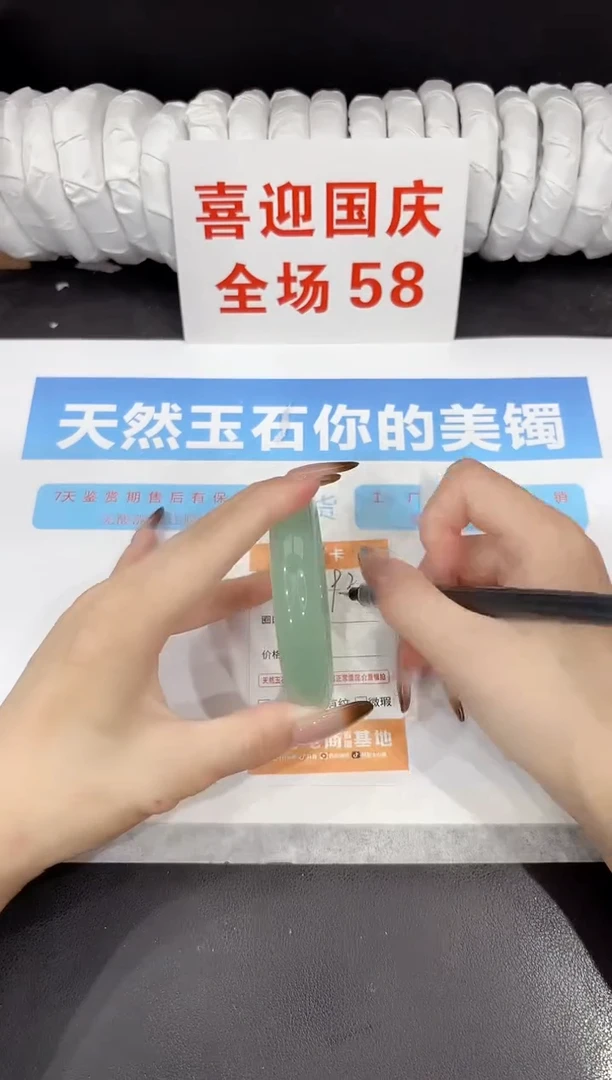 未镶嵌手镯石英质玉92-58