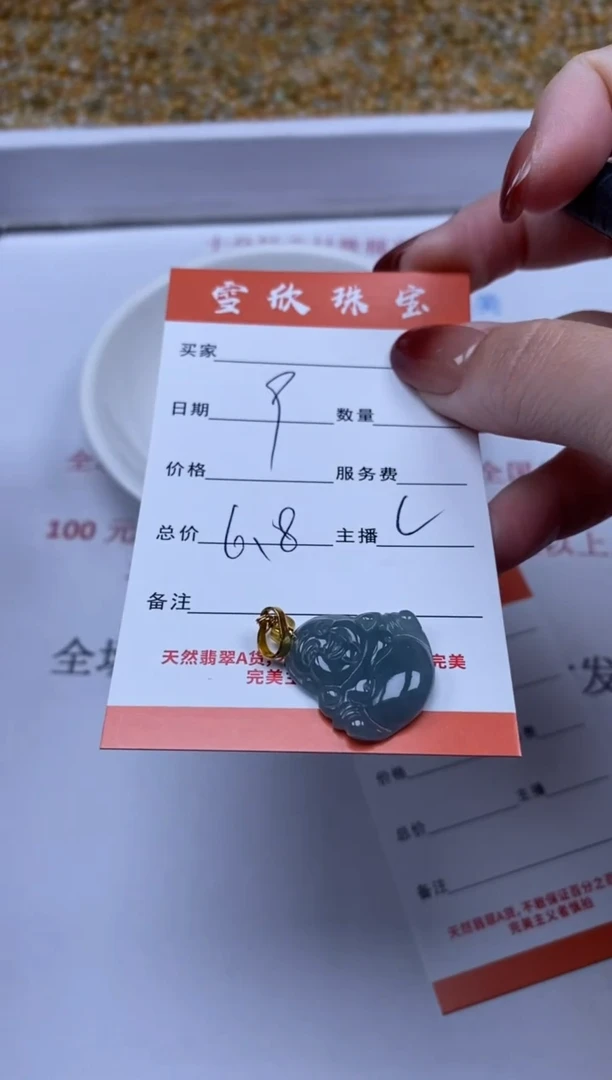 【闪购商品】翡翠颈饰未镶嵌雪欣散珠定制diy