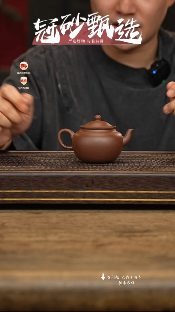 茶壶紫砂冠砂甄选61