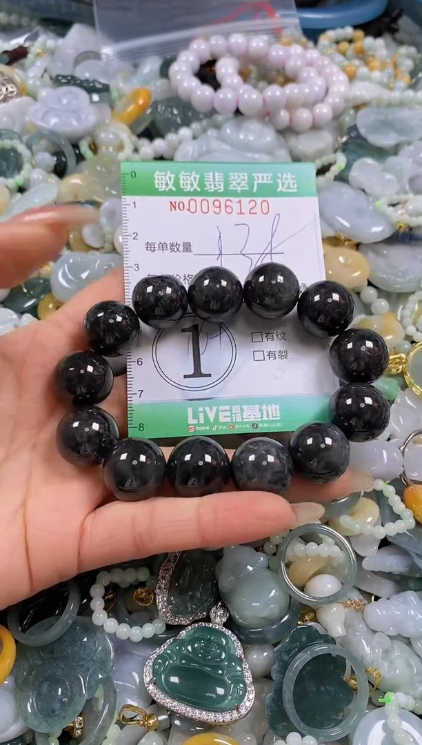 【闪购商品】翡翠颈饰未镶嵌闪购0096120