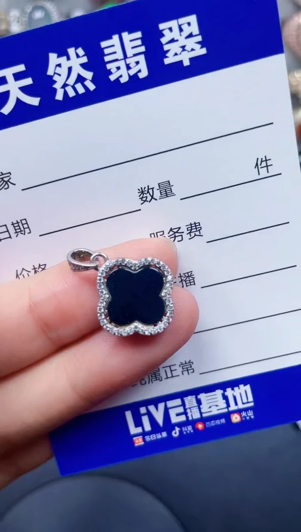 颈饰银S925镶嵌翡翠220