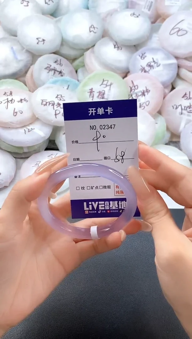 手镯玛瑙/玉髓未镶嵌2347圈口58