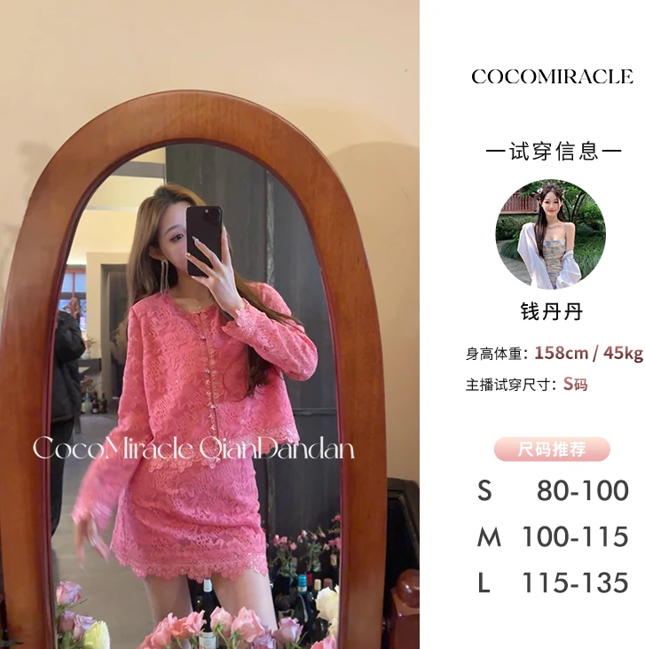 【钱丹丹】新款亮闪蕾丝上衣+蕾丝短裙裤套装Q51TZ371