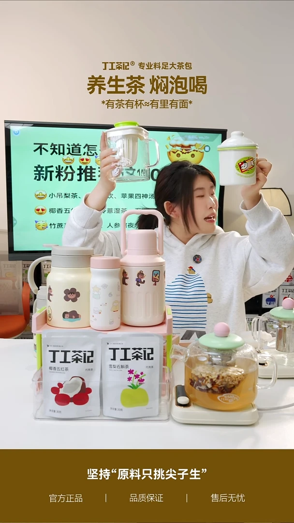 高硼硅玻璃1个大方壶+1个搪瓷杯+5件茶