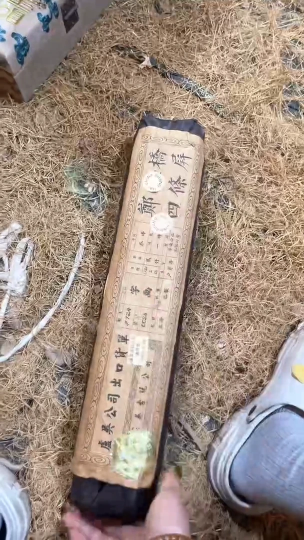 木闪购链接木（佳佳甄选）  桥