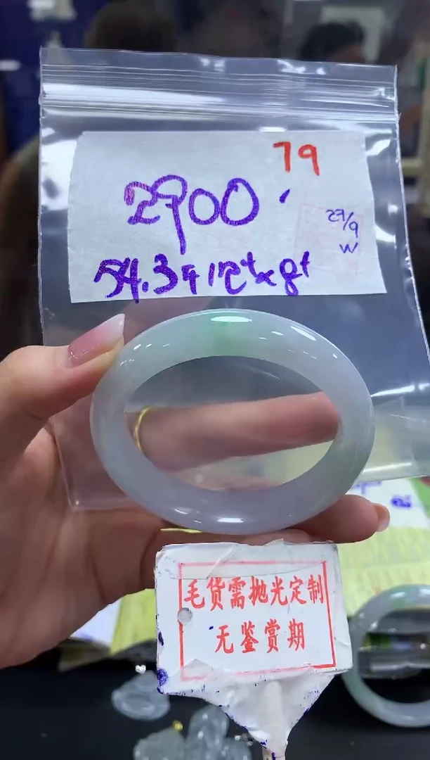 未镶嵌定制翡翠79毛货需精细抛光多样性发1件2900元