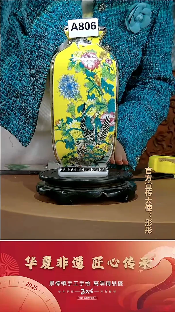 摆件陶景德镇陶瓷摆件A806