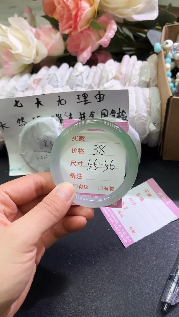 手镯玛瑙/玉髓未镶嵌1