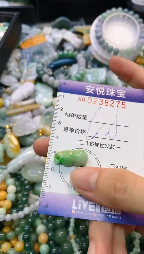 翡翠未镶嵌颈饰闪购0238275