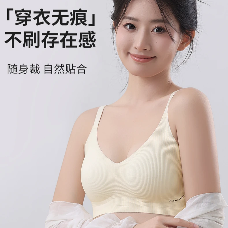 液态果冻软支撑无痕聚拢内衣固定防下垂文胸A32