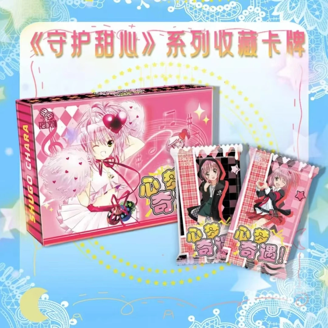 【拆卡】 【半价福福】 国产二次 花笙守护甜心-心梦奇遇 收藏卡牌 Q