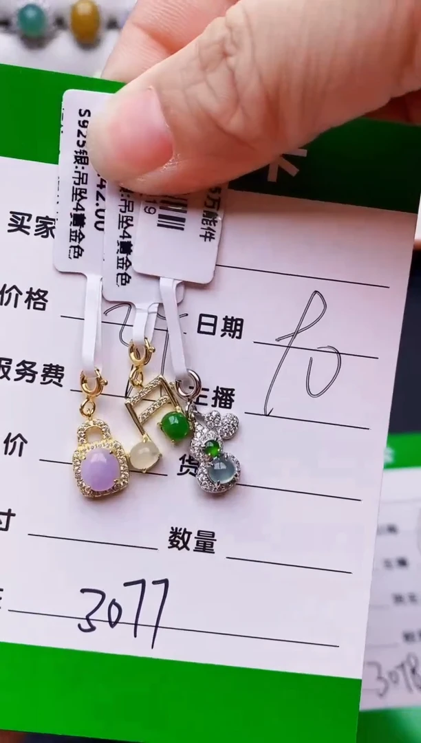 银S925镶嵌戒指翡翠3077