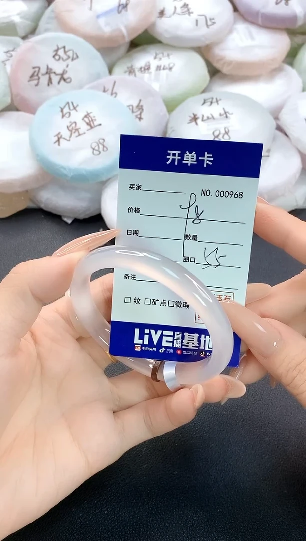 手镯玛瑙/玉髓未镶嵌0968圈口55