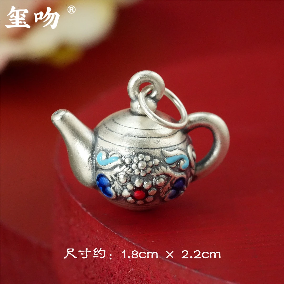 吊坠足银 【玺吻】999足银 把把壶 喜上眉梢小茶壶吊坠烧蓝工艺吊坠