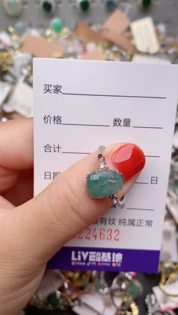 银S925镶嵌戒指翡翠.