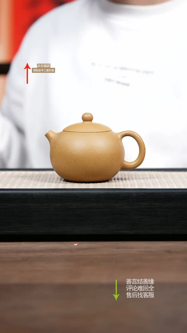 【闪购商品】紫砂茶壶YZL段泥西施壶
