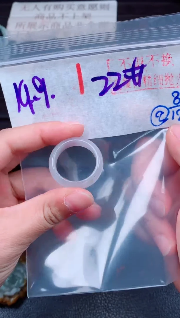 未镶嵌定制翡翠毛货需精细抛光，拍一发一