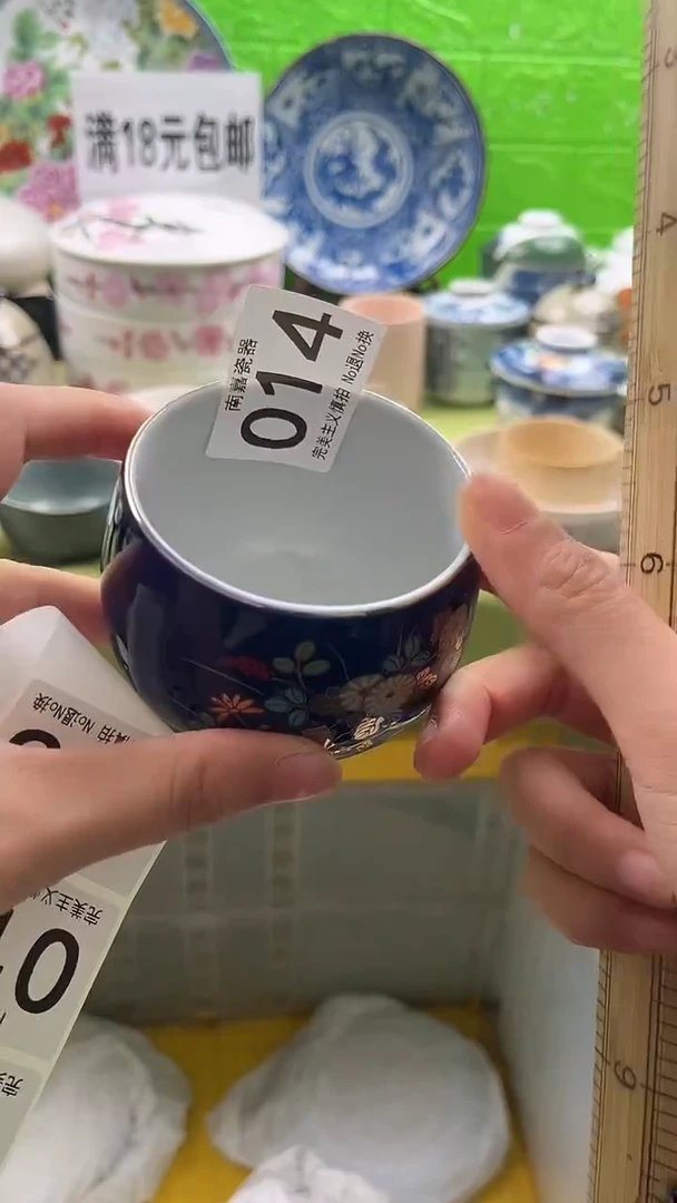 Z**Z南嘉瓷器 全场满18包邮哟亲~